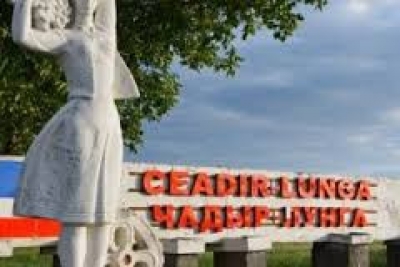 Приглашаем в Чадыр-Лунгу на День города