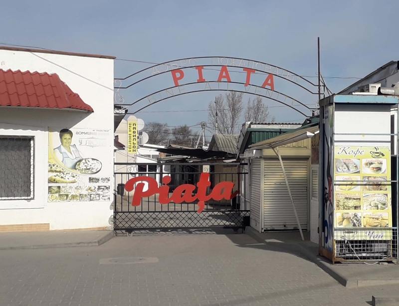 УНИВЕРСАЛКООП попросил Совет освободить их от местных сборов