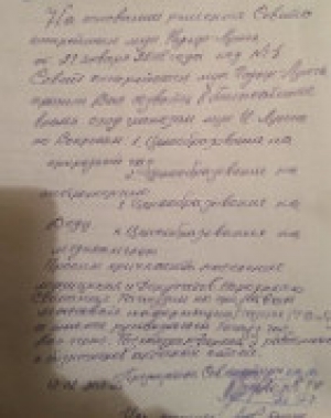Общественность подняла вопрос о тарифах на природные ресурсы