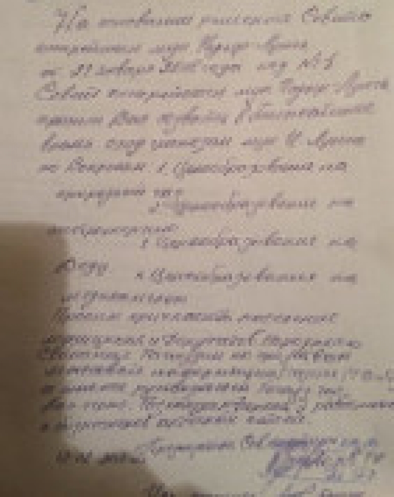 Общественность подняла вопрос о тарифах на природные ресурсы