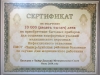 Примария и муниципальный Совет Чадыр-Лунги поздравили медиков с профессиональным праздником