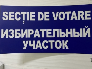 Предварительные итоги по II-му туру выборов башкана Гагаузии 14 мая