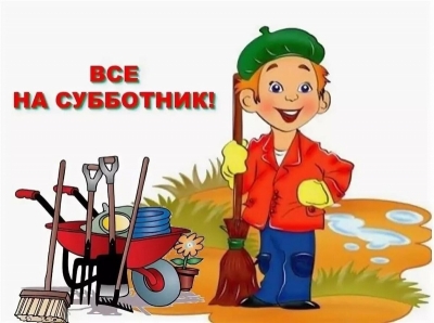 Время навести порядок! 20 марта в Чадыр-Лунге пройдет первый весенний общегородской субботник