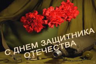 Уважаемые жители города!