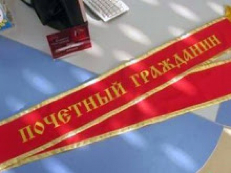 Захар Кихаял руководитель предприятия &laquo;Вамзид Груп&raquo; города Чадыр-Лунга получил звание почетного гражданина Гагаузии.