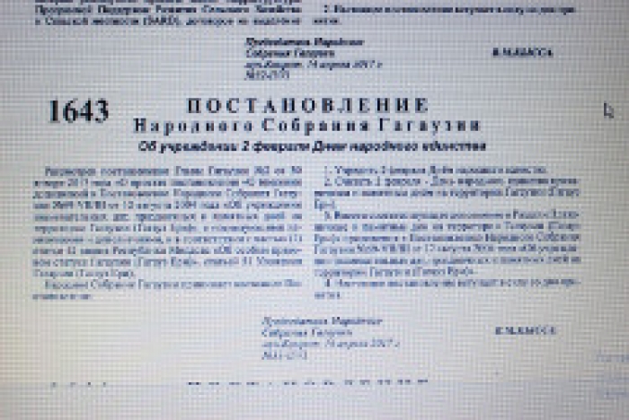 2 февраля в Гагаузии объявлен праздничным и выходным днем