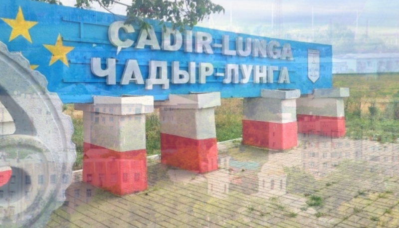 Примэрия и Совет мун. Чадыр-Лунга представят отчет о деятельности за 2025 год на очередном заседании