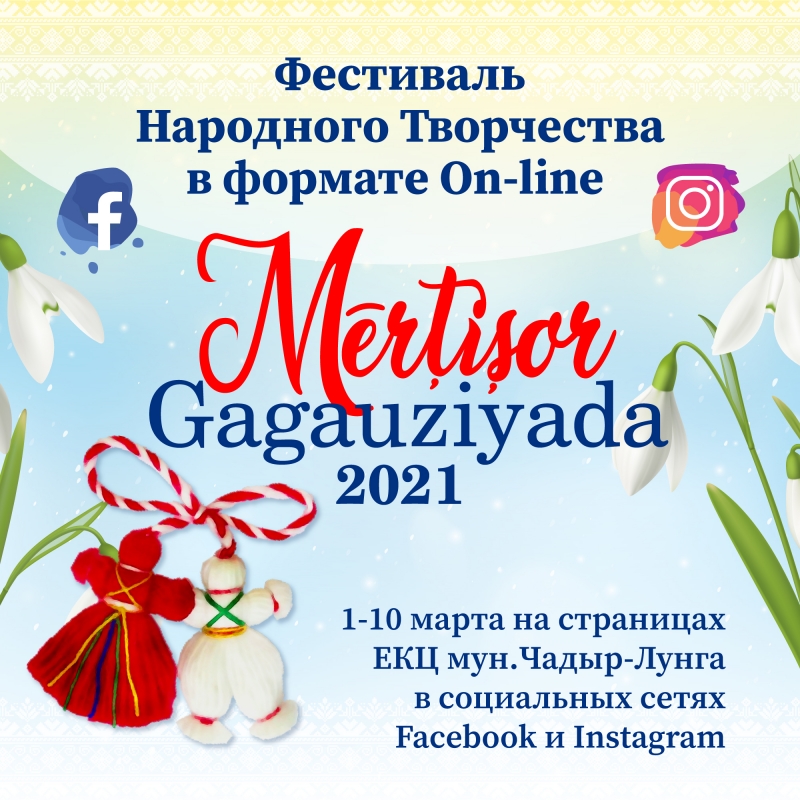 В Чадыр-Лунге состоится on-line фестиваль народного творчества &laquo;MȆRŢİŞOR Gagauziyada&raquo;