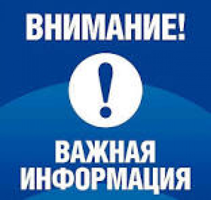 Новости Службы занятости! Сертификация знаний и компетенций