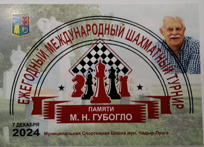 В шахматном турнире в мун. Чадыр-Лунга приняло участие более 70 спортсменов