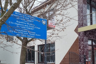 Примария выиграла суд за возврат водопроводных и канализационных сетей городу