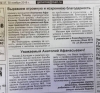 Жители Чадыр-Лунги выразили благодарность руководству муниципия