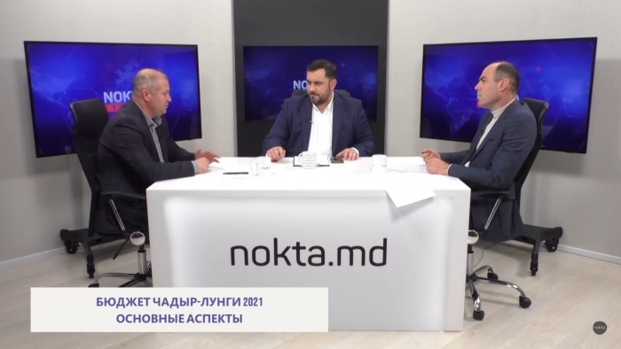 БЮДЖЕТ ЧАДЫР-ЛУНГИ на 2021 год. Анатолий Топал и Иван Курдов в эфире NOKTA TALK