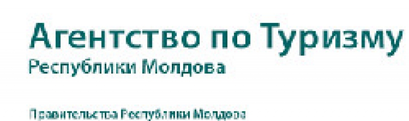 Глава Агентства по туризму РМ посетит Чадыр-Лунгу