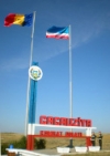Бесплатные курсы гагаузского языка