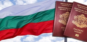 Объявление для граждан Республики Болгария
