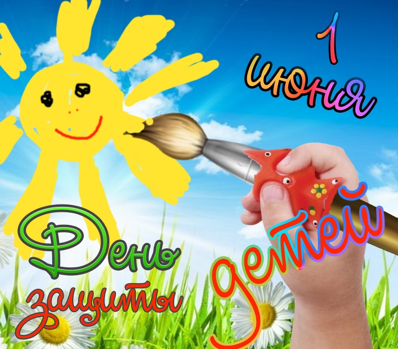 Бесплатные аттракционы ждут маленьких жителей Чадыр-Лунги 1 июня